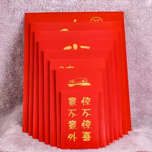 新年紅包搞笑 新人首單立減十元 22年2月 淘寶海外