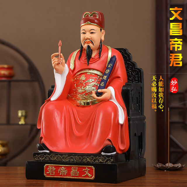 Temple Wenchang Emperor Statue Wenqu Xingjun Gold List Named Home Worship Red Wenchang Decoration Resin Buddha Statue