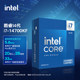 Intel/Intel i7 14700KF 14790F box with MSI/ASUS/B760 Z790 set