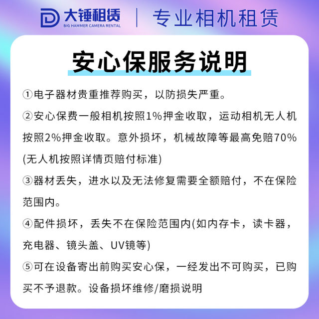 Rental Fuji/Ja/Neng/So/Ni Digital Camera Card Machine Rental Borrowing City Free Deposit for Beginners for Girls