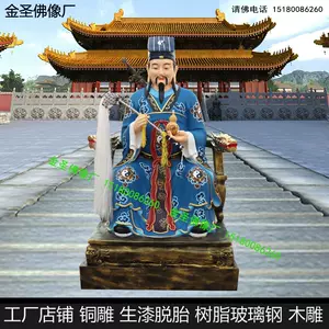 吕祖木雕- Top 10件吕祖木雕- 2024年2月更新- Taobao