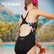 TOSWIM professional training one-piece swimsuit sleeveless triangle girl middle-aged children swimsuit sun protection vacation swimsuit