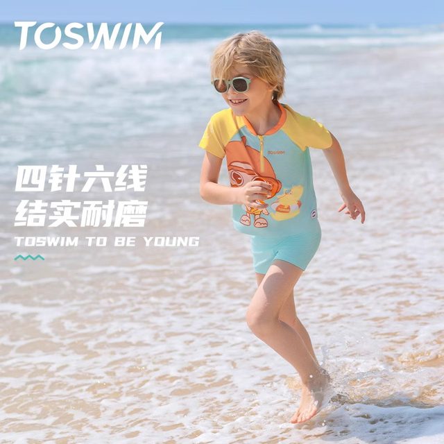 TOSWIM Children's Swallow Swiming Swiming Swing up sunscreen Small, Middle Girl Boy Baby Baby Short -sleeved Speed ​​Dry Swimsuit Swimwear
