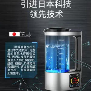 水素水生成器- Top 100件水素水生成器- 2023年12月更新- Taobao