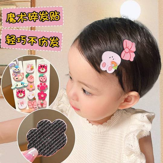 Baby bangs stickers, cute hair accessories, broken hair hair accessories, magic stickers hairpins for girls, magic stickers, baby hairpins, hairpins, hair accessories