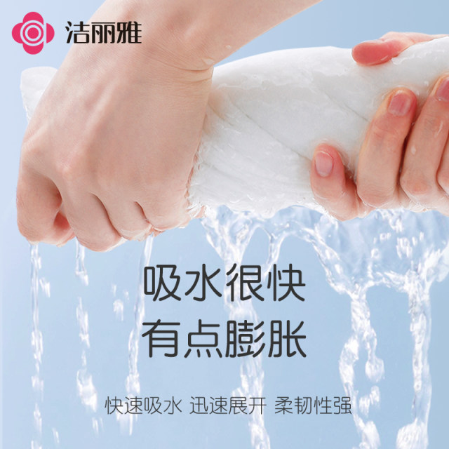 Jialiya compressed towel disposable compressed bath towel portable non-cotton thickened travel individually packaged supplies