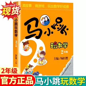 算术题集 新人首单立减十元 22年3月 淘宝海外