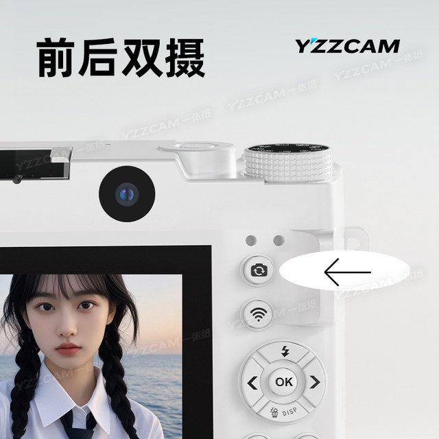 75 million high-pixel dual-camera digital camera student WiFi selfie mirrorless 4K high-definition campus beauty ccd