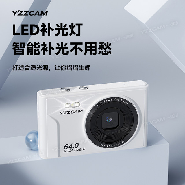 Campus ccd digital camera student high-definition travel entry-level camera female retro portable small card machine