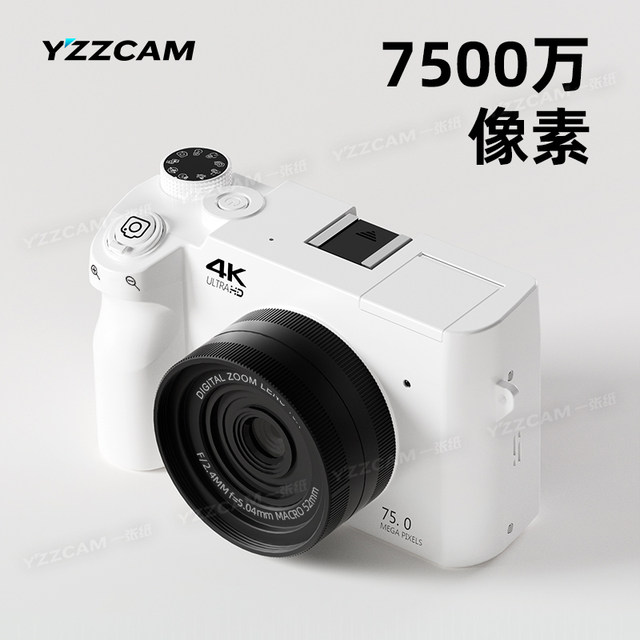 75 million high-pixel dual-camera digital camera student WiFi selfie mirrorless 4K high-definition campus beauty ccd