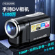 HD digital dv camera campus student party ccd camera handheld travel retro children photography video