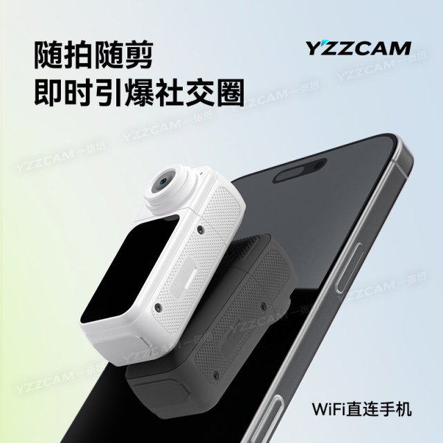 HD outdoor thumb sports camera vlog cycling pet recorder anti-shake magnetic rotation lens camera