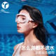 Swimming goggles HD anti-fog waterproof women's swimming goggles women's adult myopia swimming cap set large frame with degree