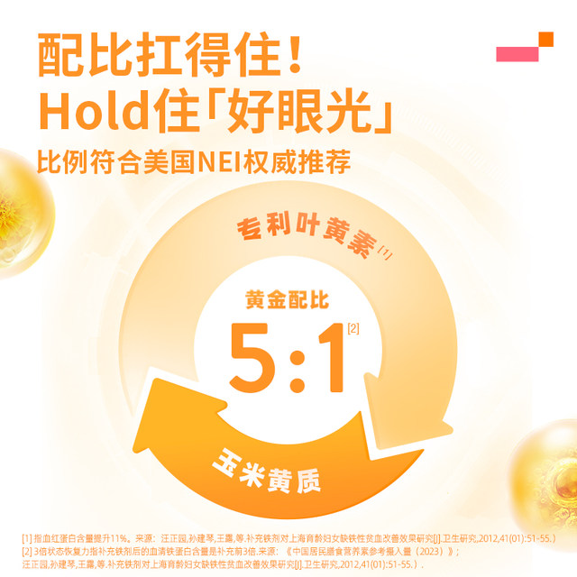 Swisse My Svice Blueberry Lutein Ester Gummy Children's Teenagers Adult Patent Flagship Store Authentic
