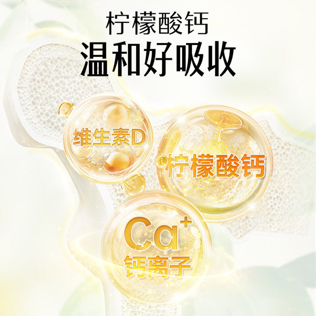 Swisse Svish Calcium Tablets for middle-aged and elderly calcium supplement vitamin D calcium citrate tablets
