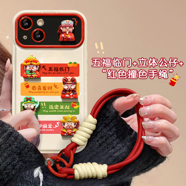 
Suitable for Apple 17promax mobile phone case, new women's iPhone16/15plus all-inclusive anti-fall 14/13 Wufu Linmen lanyard 12 large windows 11 soft silicone xs flip mirror protective cover