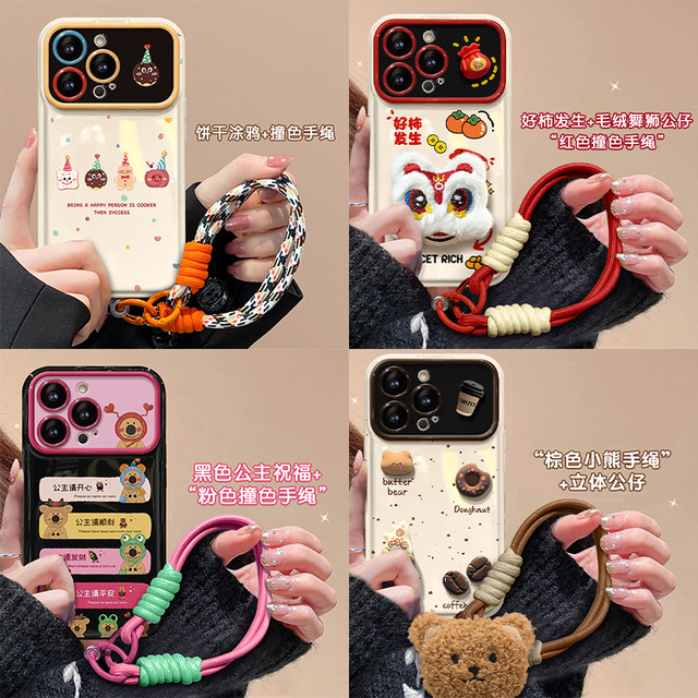 
Suitable for Apple 17promax mobile phone case, new women's iPhone16/15plus all-inclusive anti-fall 14/13 Wufu Linmen lanyard 12 large windows 11 soft silicone xs flip mirror protective cover