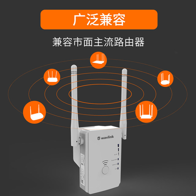 Ruin wifi amplifier home mini wireless router wall relay ap signal ...