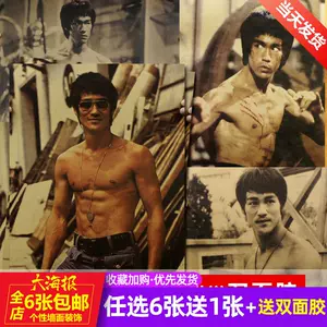 李小龙唐山大兄 新人首单立减十元 22年3月 淘宝海外