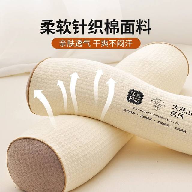 Cervical vertebra pillow straightens the back arch, protects the cervical vertebra and helps sleep, buckwheat pillow supports the neck and sleeps, special cylindrical traction pillow