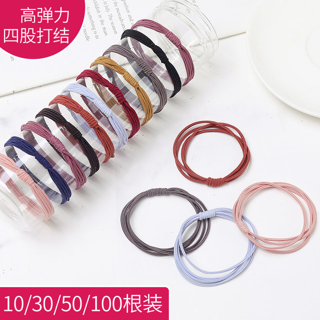 2023 New Rubber Band Internet Celebrity Women's Hair Tie Multi-Strand High Elasticity and Durable Hair Rope Headband Women's Hair Band Headwear