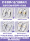 Japan imported temperature-sensitive memory increased anti-slip glasses nose pads to reduce anti-indentation silicone ultra-soft glasses nose pads