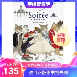 soiree Latest Top Selling Recommendations | Taobao Singapore 