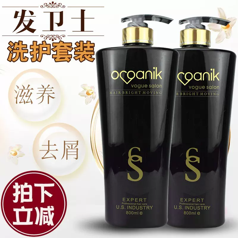 卫士精油 新人首单立减十元 2021年12月 淘宝海外