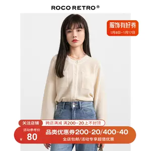 亚麻薄款针织衫- Top 1000件亚麻薄款针织衫- 2024年1月更新- Taobao