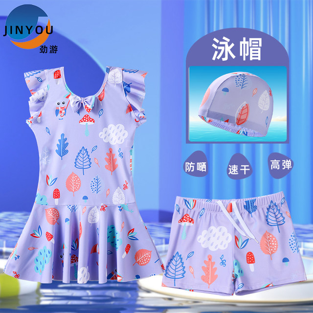 The new girl swimsuit princess split skirt -style flat pants cute children, children, children swimsuit

