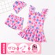 Children's swimsuit girl princess split skirt type flat pants cute children giant girl girl swimsuit
