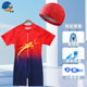 2025 new children's conjoined swimsuit boys baby fast dry small middle school big children swimming sunscreen set hot spring equipment
