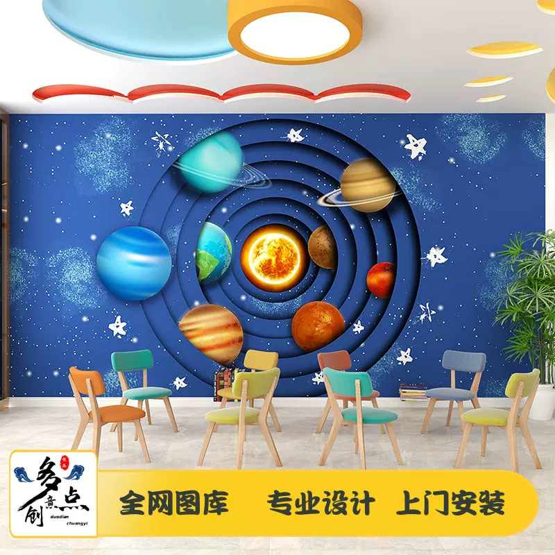 星空顶天花板壁纸太空宇宙银河系太阳系墙布宇航员儿童房卧室墙纸