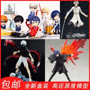 喰种神代利世 新人首单立减十元 22年5月 淘宝海外