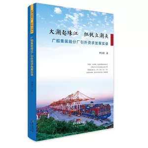 普通集装箱 新人首单立减十元 22年4月 淘宝海外