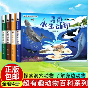 水生動物 新人首單立減十元 22年11月 淘寶海外