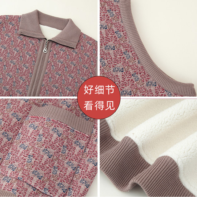 
2025 autumn and winter new style horse clip lapel zipper vest middle-aged and elderly mothers wear grandma wear plus velvet vest