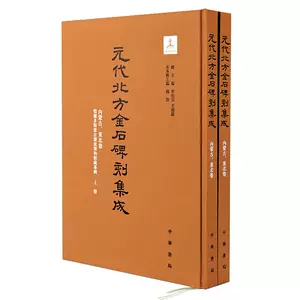 蒙古源流- Top 500件蒙古源流- 2023年8月更新- Taobao