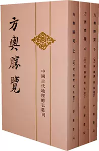 方舆- Top 500件方舆- 2024年2月更新- Taobao