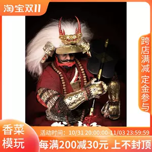 武田信玄- Top 1000件武田信玄- 2023年11月更新- Taobao