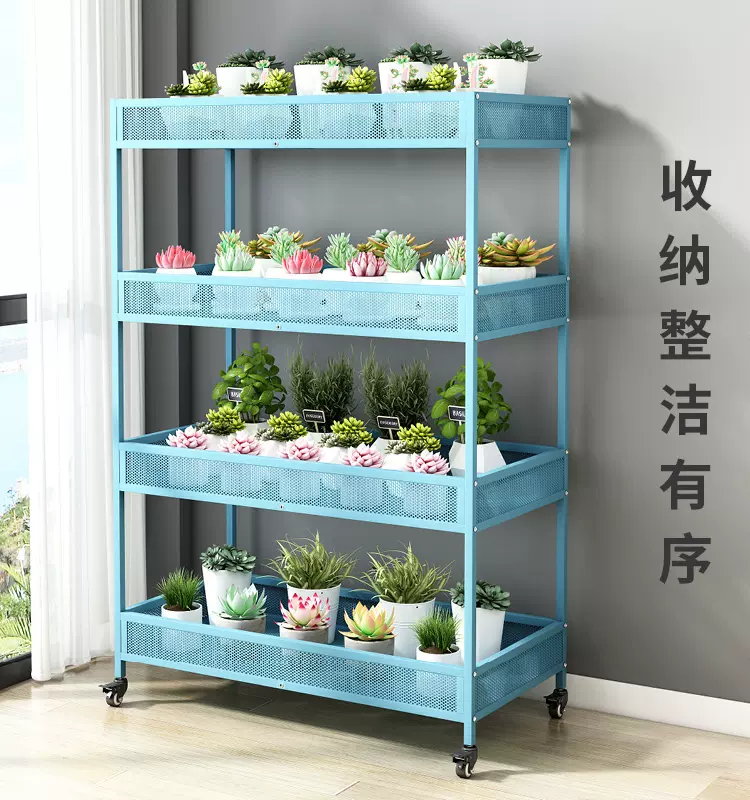 定制新款知三月花卉多肉植物防雨防晒移动多层花架置物架储物柜 Taobao