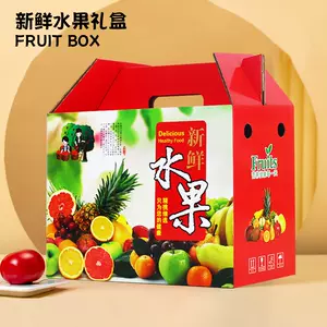 苹果箱纸箱8 - Top 50件苹果箱纸箱8 - 2023年7月更新- Taobao