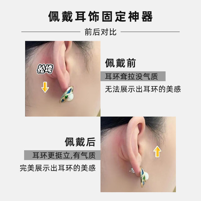 Silicone love ear plug support and prevent drop artifact super tight auxiliary earrings behind ear plug fixing ear stud buckle lift