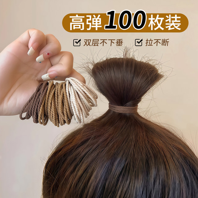 Colorful rubber band, high elasticity and durable headband for women to tie their hair into a high ponytail without hurting the hair, hair rope leather sheath headgear