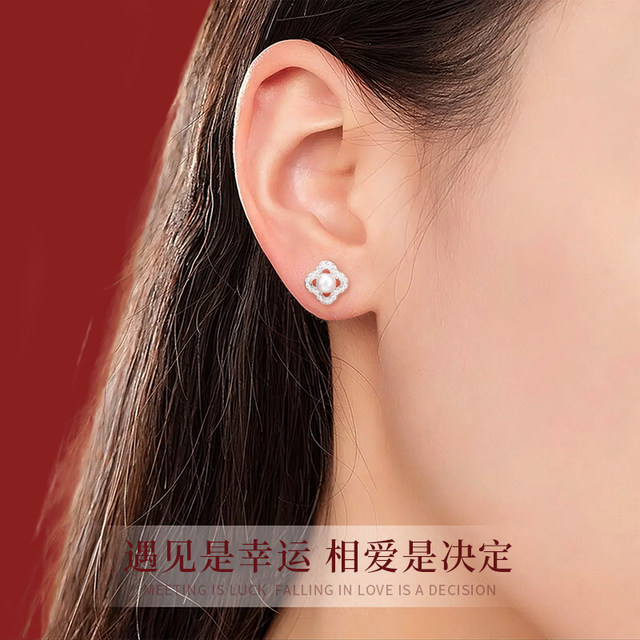 China Gold Central Chuang Weekly Earrings Girl Birthday Gift for Girlfriend Gift Box for Bestie Gift Box Pure Silver High-end Earrings