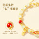 China Gold Central Innovation Koi Bracelet Women's Hetian Jade Safety Bracelet 2025 Birthday Gift for Girlfriend and Wife