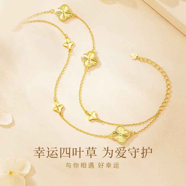 China Gold Central Good Luck Four-leaf Clover Bracelet Sterling Silver Women's Niche High-end Girlfriend Bracelet Birthday Gift