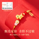 China Gold Central Chuang Zodiac Year Red Bracelet Rich Bracelet Girls Model Pure Silver Authentic Birthday Gift for Girlfriend