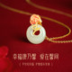 China Gold Central Carnation Peace Buckle Necklace Women's Hetian Jade Pendant Genuine Mother's Birthday Gift