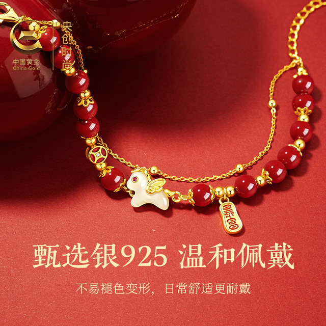 Chinese gold central birth year bracelet for women 2026 Year of the Horse genuine cinnabar bracelet birthday gift for girlfriend